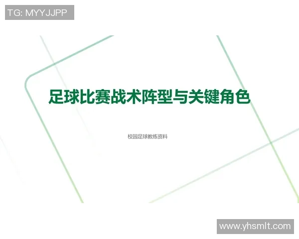 上海足球队技术分析与战术创新的深度探讨与未来展望 上海足球队技术分析与战术创新的深度探讨与未来展望