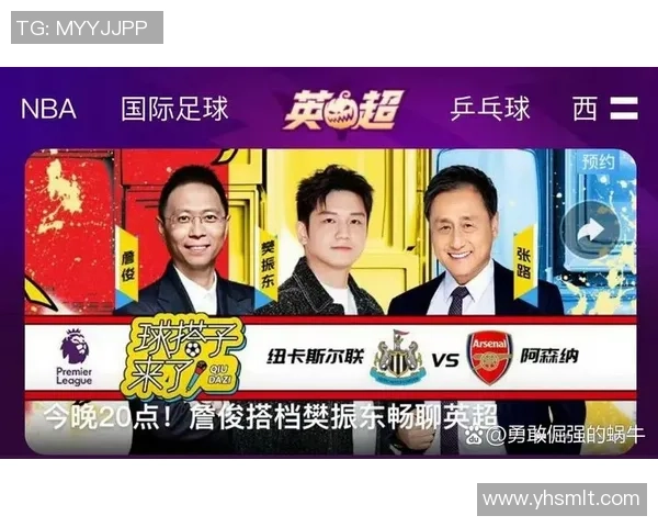 中国明星与外国足球明星的跨界合作与互动探讨 中国明星与外国足球明星的跨界合作与互动探讨