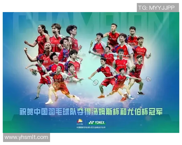 西安羽毛球队灵活性表现突出荣登全国第四名引发关注 西安羽毛球队灵活性表现突出荣登全国第四名引发关注